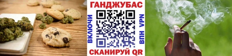 Еда ТГК марихуана  наркота  кракен маркетплейс  Брюховецкая 