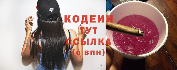 марихуана Архангельск