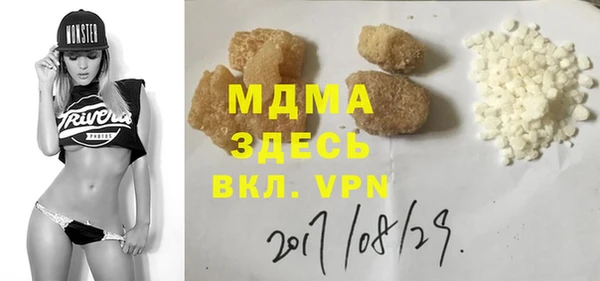 марихуана Архангельск