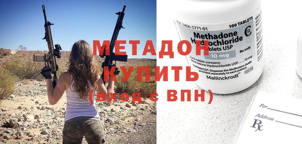 марихуана Архангельск