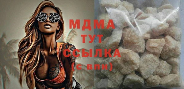 марихуана Архангельск