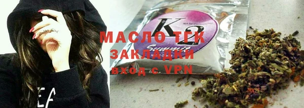 марихуана Архангельск