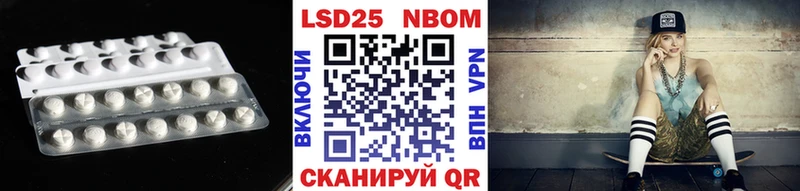 ЛСД экстази кислота  сайты даркнета формула  Брюховецкая  закладка 