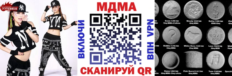 omg онион  Брюховецкая  MDMA кристаллы  где найти наркотики 