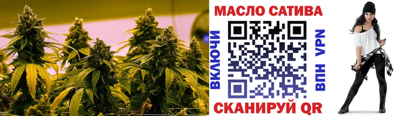 ТГК вейп  купить наркотики цена  Брюховецкая 